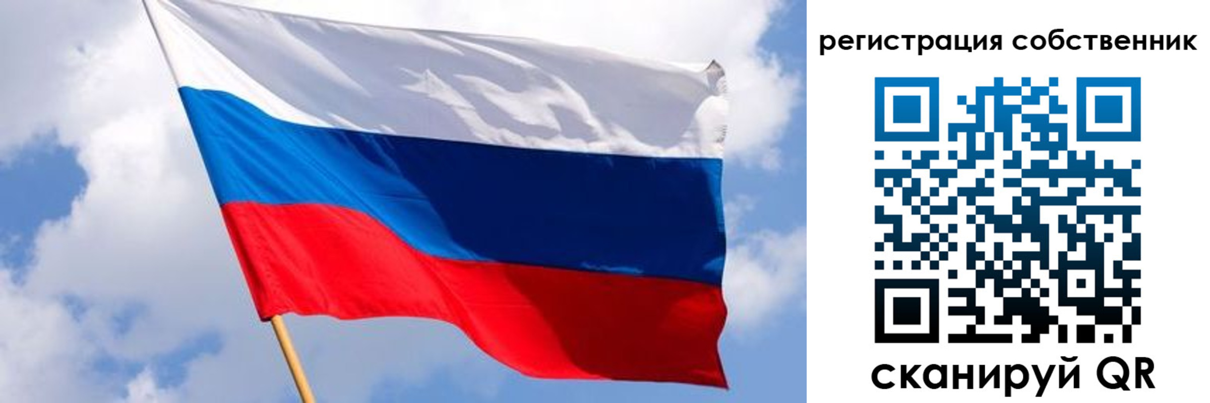 временная регистрация поиск в Мичуринске