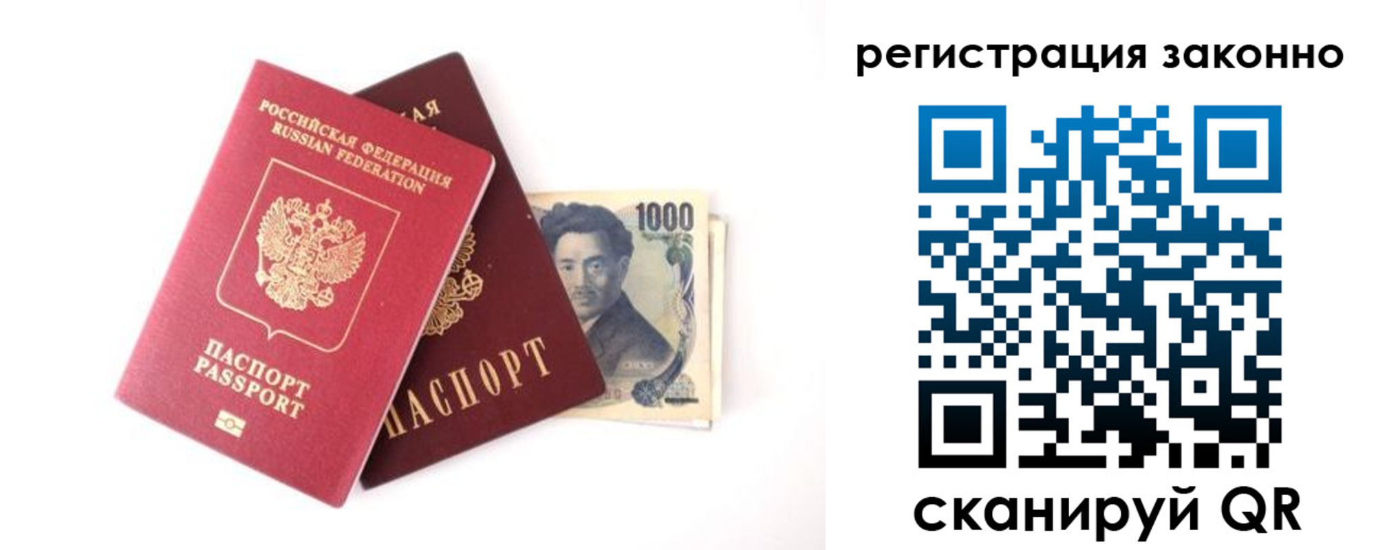 регистрация для дет. сада в Мичуринске